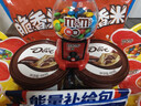 M&M'S糖果豆人机+牛奶巧克力豆 散装324g  休闲零食 糖果 生日礼物  实拍图