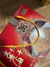 老茂生 零食糕点 天津特产老字号小吃 经典礼盒大黄油饼干1kg/盒 实拍图