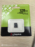 金士顿（Kingston）128GB TF（MicroSD） 存储卡 U1 A1 V10 内存卡 读速150MB/s 适配无人机/运动相机/switch/监控 实拍图