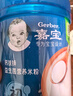 嘉宝（GERBER）原味+番茄牛肉+混合蔬菜味高铁米粉礼盒250g*3罐6月龄 实拍图