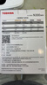 东芝（TOSHIBA）8TB NAS网络存储机械硬盘私有云家庭文件存储7200转 512MB SATA接口N300系列 实拍图