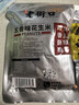 老街口五香味花生米500g袋装脱油花生仁粒大酥脆下酒菜休闲零食坚果年货 实拍图