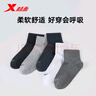 特步男袜跑步运动袜五双装纯色中袜5A抗菌户外训练四季夏秋透气 实拍图