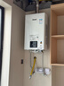 林内（Rinnai）【小蛮腰】16升燃气热水器天然气热水器 智慧恒温升级CPU 低水压启动16GD31（JSQ31-GD31） 实拍图