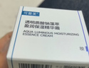 可复美吨吨霜 透明质酸钠藻萃盈润保湿精华霜 保湿锁水润改善皮肌肤干燥 吨吨霜10g*3瓶 实拍图