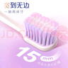 高露洁（Colgate）宽密柔多巴胺宽头牙刷10支 超软毛成人牙刷小头男士女士敏感牙龈 实拍图