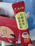 食中美红糖姜茶大姨妈生理期送女友礼物红糖水月腹痛经茶老姜汤姜糖盒装 【姨妈必备】红糖姜茶 120g*2盒 24条 红糖姜茶大姨妈独立包装京营可搭配阿胶补气血产品使用 实拍图