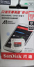 闪迪（SanDisk）512GB TF（MicroSD）内存卡 A1 U1 C10 至尊高速移动版存储卡 读速150MB/s 手机平板游戏机内存卡 实拍图