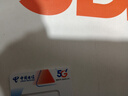中国电信流量卡19元全国通用流量长期套餐5G手机卡电话卡上网大王星卡非无限永久终身 实拍图