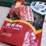 华味亨 100g原味肉脯*3袋 原味精致靖江肉脯肉干肉脯休闲零食 原味肉脯100g*1袋（尝鲜） 实拍图
