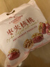 良品铺子 枣夹核桃400g 红枣夹心灰枣核桃新疆免洗枣大枣休闲零食独立包装 实拍图