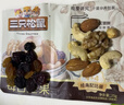 三只松鼠每日坚果750g 坚果礼盒零食礼包核桃腰果葡萄干 团购送礼新年礼赠 实拍图