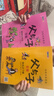父与子全集（全6册）小学生一二三年级课外阅读必读漫画彩图注音版少儿读物老师推荐儿童绘本课外阅读书籍扫码看动漫有声伴读 实拍图