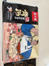 吴大嫂 馄鲜生 骨汤鲜肉小云吞 600g 75只 火锅食材 方便菜 抄手 肉燕 实拍图