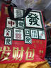 三只松鼠招财桶2583g 超4斤休闲巨型零食大礼包坚果蜜饯团购年货送礼 实拍图