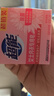 超能 女士内衣皂 茉莉清香 101g*2块*5组 除菌 洗衣皂 安全祛异味 实拍图