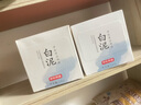 京东京造亚马逊白泥净致清洁面膜135g清洁泥膜补水收缩毛孔护肤男女士专用 实拍图
