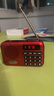 纽曼N88收音机老人充电式可插卡迷你便携式小型戏曲播放器多功能蓝牙小音响 实拍图