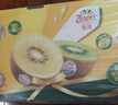 佳沛（zespri）新西兰  阳光金奇异果18粒礼盒优选果单果约101-124g 猕猴桃水果 实拍图