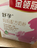 伊利金领冠妈妈舒孕 孕产妇配方奶粉条装怀孕期哺乳期高钙低gi 25g*16小条试饮装 实拍图