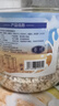 觅珍奇亚籽坚果燕麦片无糖食品糖尿病人主食专用食品老年人早餐1000g 实拍图