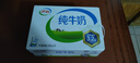伊利纯牛奶整箱250ml*16盒 全脂牛奶 礼盒装 10月底产 实拍图