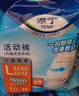 添宁（TENA）PROskin成人拉拉裤M60片（腰围：50-120cm）内裤式老年人尿不湿 实拍图