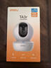 乐橙TA3R-pro800万4K高清 家用监控摄像头室内摄像头 5G双频wifi手机远程监控360无死角婴儿宠物看护 实拍图
