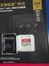 闪迪（SanDisk）256GB TF(MicroSD)内存卡 4K极速金卡A2 V30 U3行车记录仪 运动相机无人机 监控存储卡 读190MB/s 实拍图