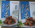 真正老陆稿荐 熏鱼200g 方便速食预制菜 年货节熟食腊味 中华老字号 无锡特产 实拍图