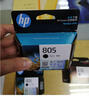 惠普（HP）805原装黑色标容墨盒 适用hp deskjet 1210/1212/2330/2332/2720/2729/2722打印机 实拍图