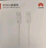 华为 5A数据线 USB Type-A 转 USB Type-C（白色） 1米 AP71  实拍图