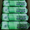 清风御本草杀菌湿巾80片*4包 抽取式卫生湿纸巾 杀菌率99.9% 整箱 实拍图