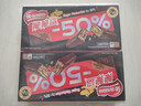 雀巢（Nestle）脆脆鲨黑巧克力味减糖威化夹心饼干休闲零食36条450g 新年礼物 实拍图