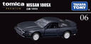 多美卡TOMY合金小汽车模型玩具黑盒旗舰TP06尼桑180SX新年礼物951636 实拍图