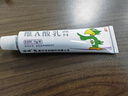 【华邦制药 迪维】维A酸乳膏0.025%*15g/盒 实拍图