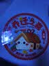 多美忆乔迁之喜搬家入宅仪式用品玻璃橱窗贴新房布置新居必备全套装饰 实拍图