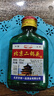 【口粮酒精选】北京二锅头清香型高度桶装瓶装泡药酒白酒 多度数 50度 100mL 1瓶 实拍图
