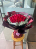 幽客玉品鲜花速递红玫瑰花束表白送女友老婆生日礼物全国同城配送 33朵红玫瑰花束—女王款 实拍图