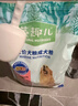 麦富迪狗粮 藻趣儿狗粮成犬粮牛肉螺旋藻 均衡营养15kg/30斤 实拍图