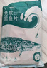 钓鱼记免浆黑鱼片2.5斤 (5袋*250g)  生鱼片酸菜冷冻火锅食材 年货送礼 实拍图