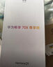 华为畅享 70X 尊享版 256GB 曜金黑 6100mAh华为巨鲸长续航 麒麟8000芯片鸿蒙智能手机 实拍图