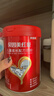 贝因美（Beingmate）红爱儿童配方奶粉4段（3周岁以上）270克 含乳铁蛋白+铁+DHA+ARA 实拍图