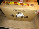 古井贡酒 年份原浆古5 浓香型白酒 50度 500ml*6瓶 整箱装 实拍图