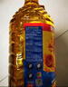 多力【张若昀同款】葵花籽油5L+238ml 食用油 物理压榨 零反式脂肪酸 实拍图