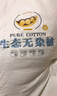 无印良品A类面料10%大豆纤维四季被子春秋单人秋冬棉被芯被褥150*200cm5斤 实拍图