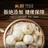 头厨【129选6种】早餐半成品小笼包烧麦油条馅饼虾饼馒头 老面小笼包（粉丝豆腐味）125g*3 实拍图