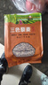 悦谷百味 三色藜麦2斤（黑藜麦 红藜麦藜麦 五谷杂粮粗粮粥米大米伴侣） 实拍图