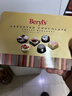 倍乐思（Beryl's）混合什锦巧克力礼盒 约10颗85g 进口儿童休闲零食 生日礼物 年货 实拍图