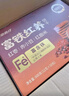 江中猴姑富铁红养酥性饼干900g女性滋补铁红枣早餐下午茶休闲零食年货礼盒 实拍图